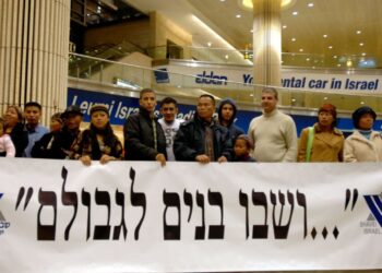 Israel recebe descendentes da tribo de Manassés após milênios