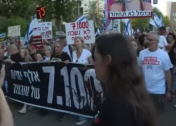Israel: mil dias dos ataques de 7 de outubro são lembrados