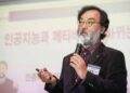 Líder sul-coreano incentiva cristãos a se tornarem missionários de IA