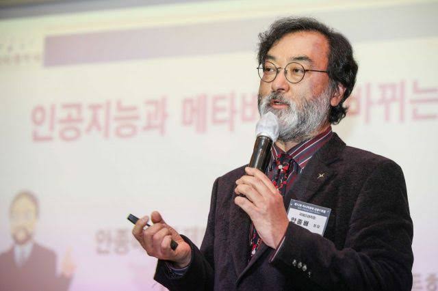 Líder sul-coreano incentiva cristãos a se tornarem missionários de IA