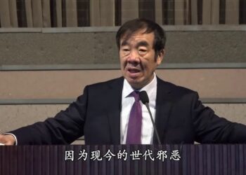 Pastor Wang Sanyuan desaparecido há 5 meses na China