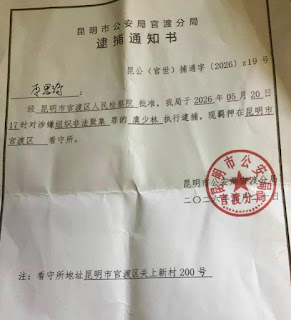 Cristãos na China enfrentam julgamento: saúde de detidos preocupa
